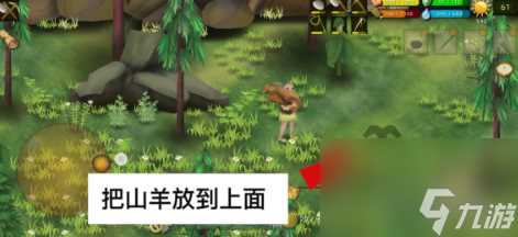 挨饿荒野埃德的噩梦隐藏任务攻略