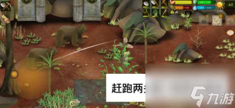 挨饿荒野埃德的噩梦隐藏任务攻略