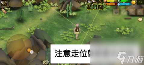 挨饿荒野埃德的噩梦隐藏任务攻略