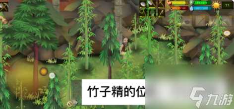 挨饿荒野埃德的噩梦隐藏任务攻略