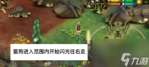 挨饿荒野埃德的噩梦隐藏任务攻略