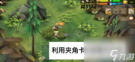 挨饿荒野埃德的噩梦隐藏任务攻略