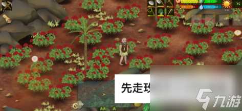 挨饿荒野埃德的噩梦隐藏任务攻略