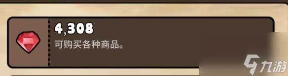 勇士食堂资源获取攻略