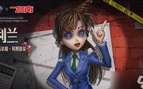 《第五人格》毛利兰皮肤怎么得