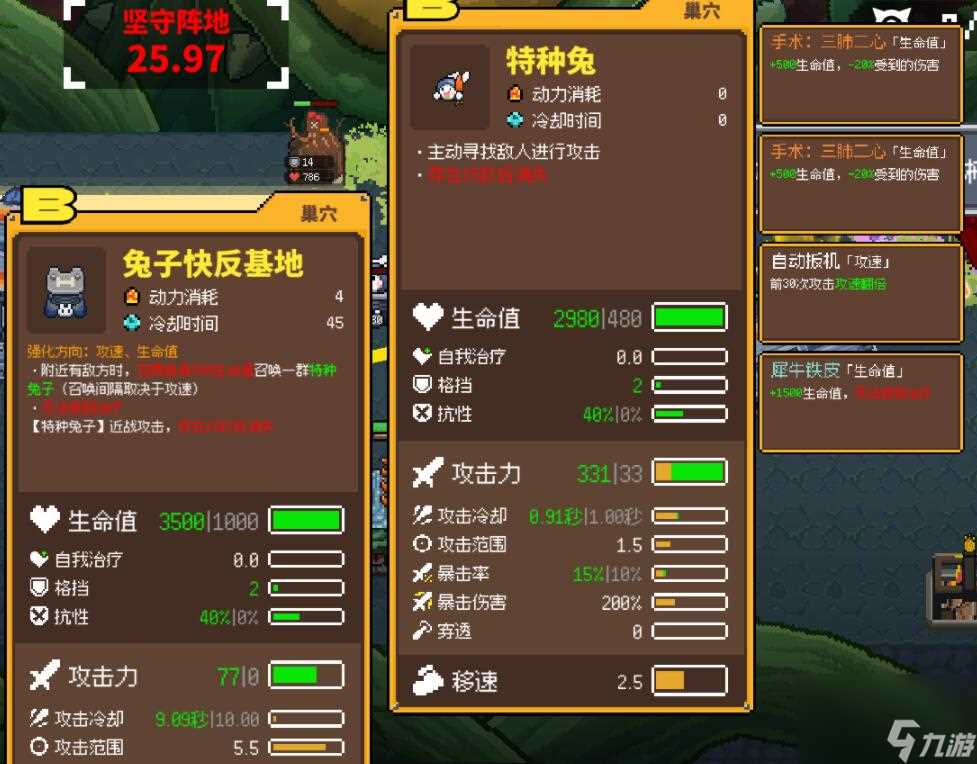 鸡械绿洲工程师2N15过关心得