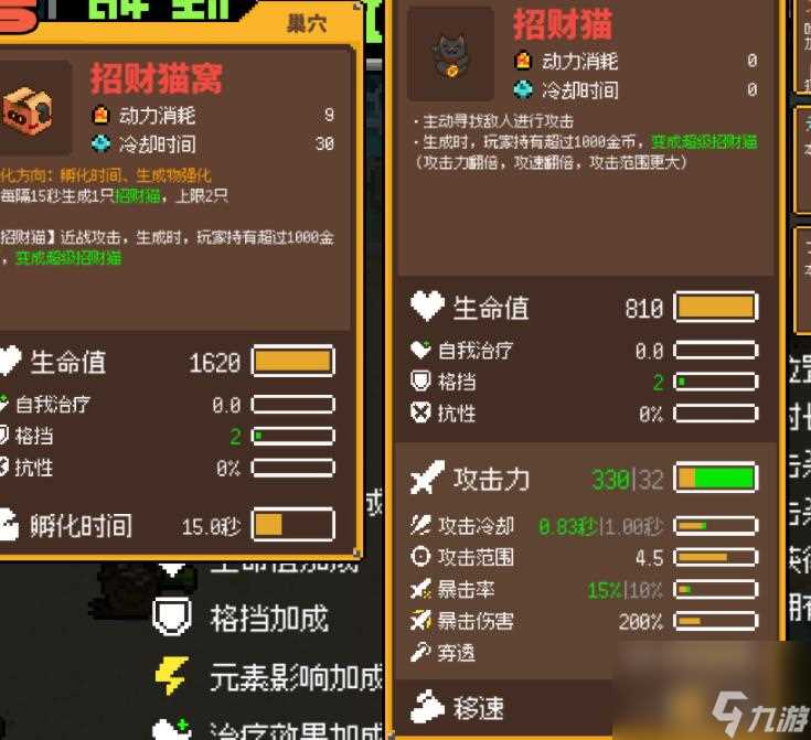 鸡械绿洲工程师2N15过关心得