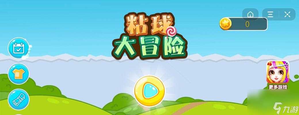 《我的王朝冒险之门》游戏详解 探索未知世界的冒险之门玩法全攻略