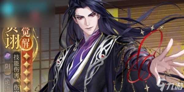 代号鸢贾诩值不值得培养