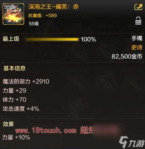 地下城与勇士起源罗特斯团本掉落奖励介绍