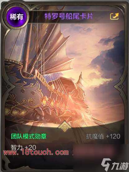 地下城与勇士起源罗特斯团本掉落奖励介绍