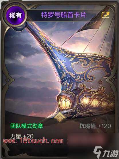 地下城与勇士起源罗特斯团本掉落奖励介绍