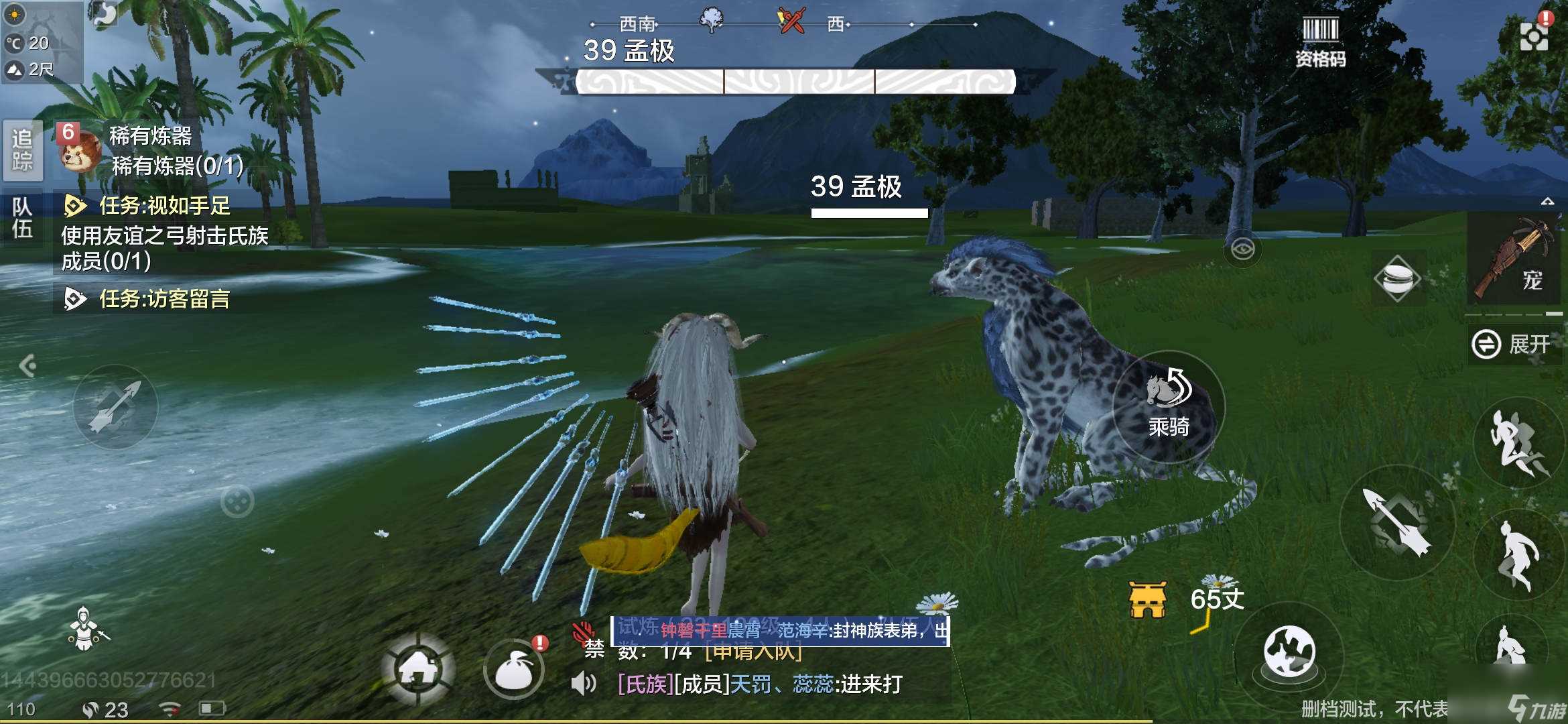 妄想山海提升吞噬概率方法介绍