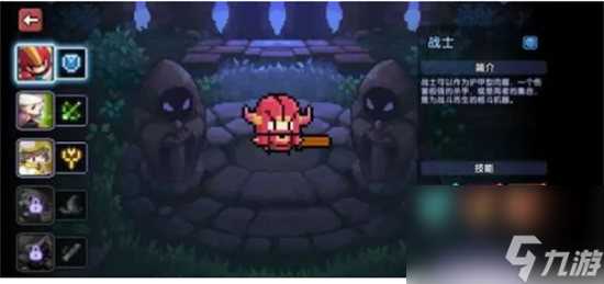 我的勇者战士最强流派2022 我的勇者战士怎么玩