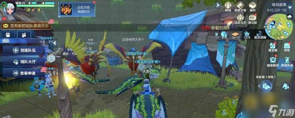 解锁新地图 玩转游戏世界 我的起源地图切换方法详解