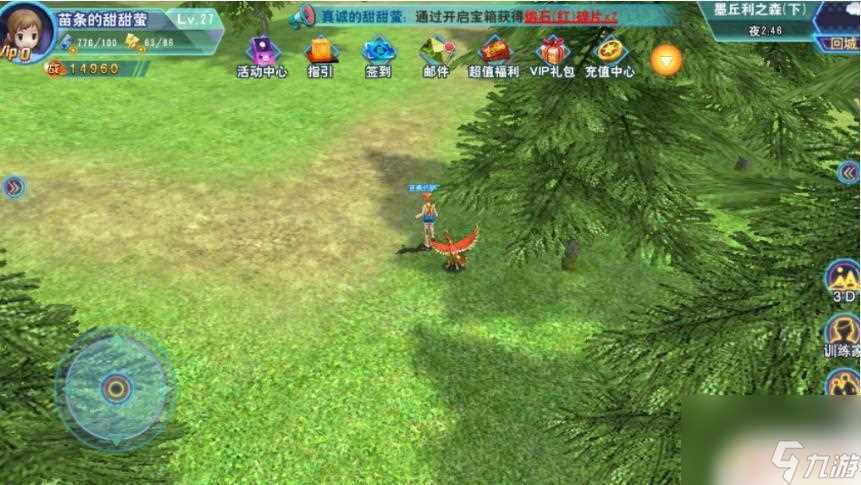 喵喵爱冒险怎么得到裂空座 怎么在口袋喵喵中获取裂空座