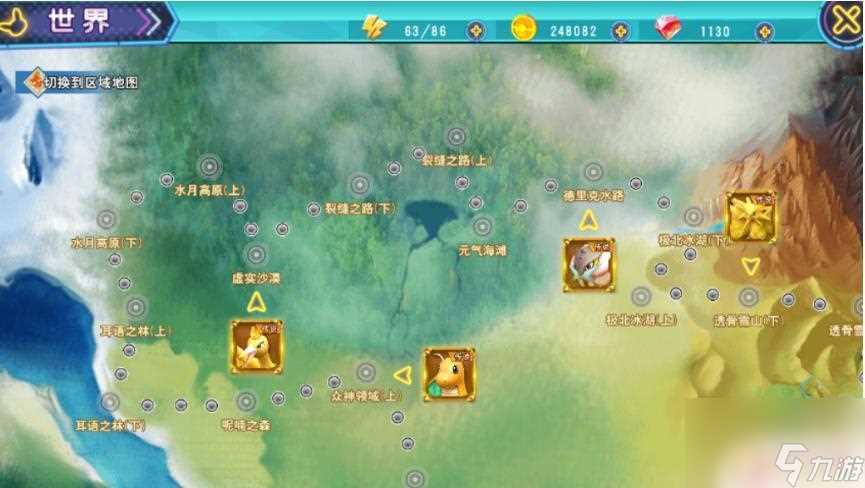 喵喵爱冒险怎么得到裂空座 怎么在口袋喵喵中获取裂空座