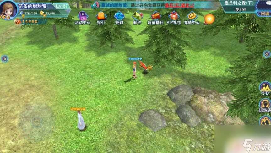 喵喵爱冒险怎么得到裂空座 怎么在口袋喵喵中获取裂空座