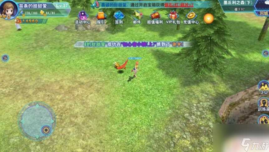 喵喵爱冒险怎么得到裂空座 怎么在口袋喵喵中获取裂空座