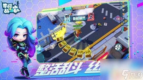 奇葩战斗家怎么登录以前的账号 奇葩战斗家旧账号怎么绑定雷霆账号