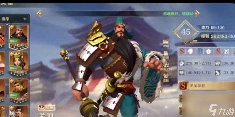 《文明与征服伯利克里》最佳角色阵容推荐 助你轻松征服伯利克里