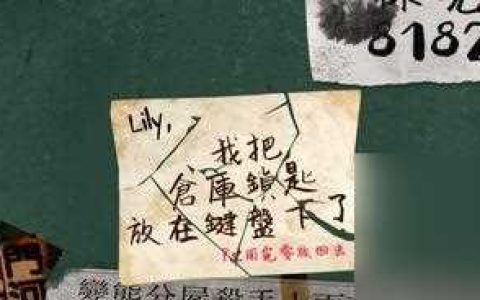 《危险人渣第五章过关攻略仓库》 详解通关流程