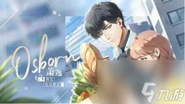 光与夜之恋冰原拼拼乐第十关怎么过 光与夜之恋内容推荐