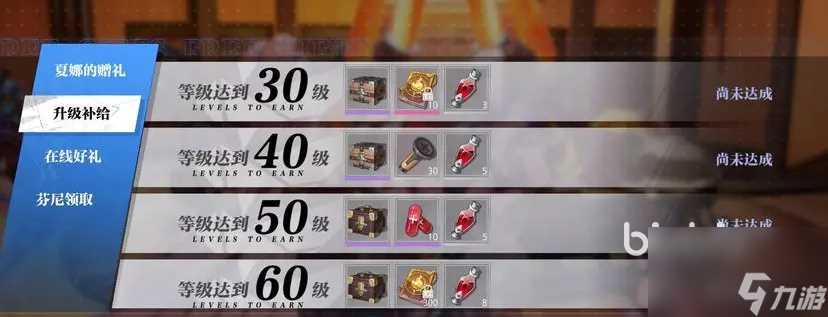 晶核手游装备怎么获取 晶核手游装备获取攻略