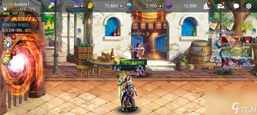 DNF手游魔法师转职解析 探究魔法师转职的优缺点和技能解析