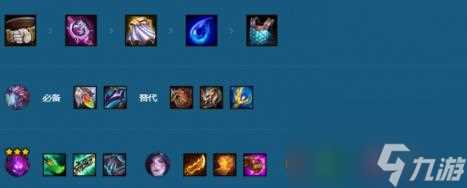 金铲铲之战S6战斗学院永恩阵容攻略