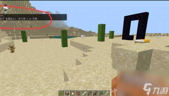 《我的世界》命令方块获取指令介绍