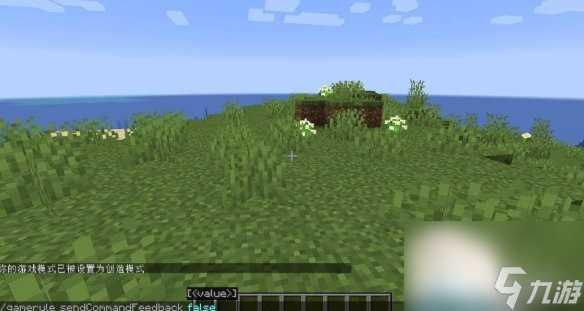 《我的世界》关闭指令字幕方法介绍