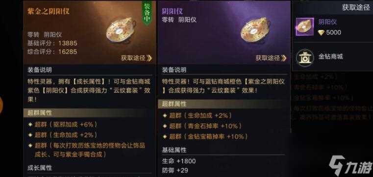 新盗墓笔记怪人关根奇闻任务怎么开启