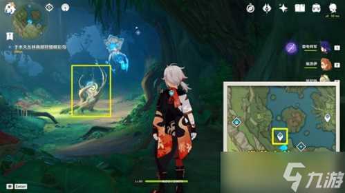 与珍稀之鸟的短暂邂逅怎么触发 任务攻略