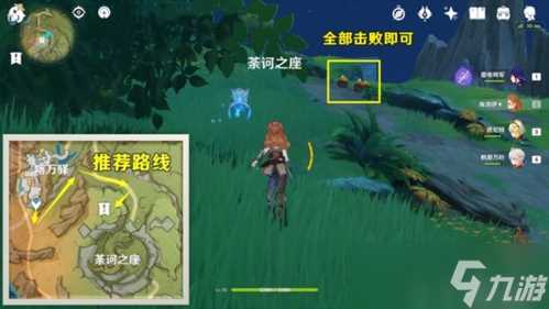 与珍稀之鸟的短暂邂逅怎么触发 任务攻略