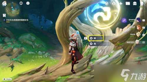 与珍稀之鸟的短暂邂逅怎么触发 任务攻略