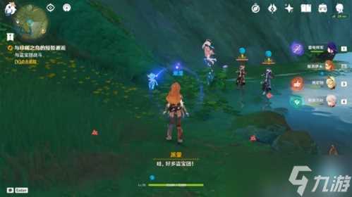 与珍稀之鸟的短暂邂逅怎么触发 任务攻略