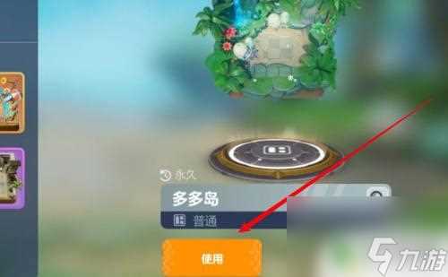 多多自走棋怎么修复棋盘 多多自走棋怎么调整棋盘