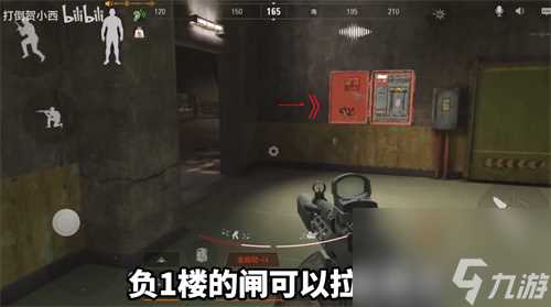 暗区突围军械库拉闸在哪里在哪 暗区突围军械库拉闸在哪里介绍