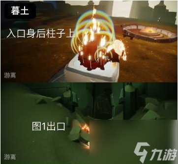 光遇12月20日大蜡烛在哪里 光·遇攻略推荐