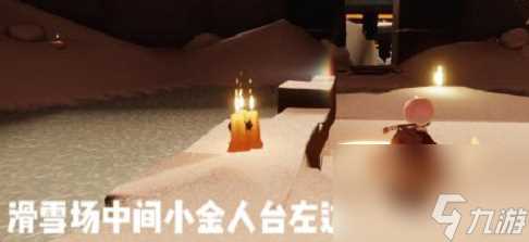 光遇12月20日大蜡烛在哪里 光·遇攻略推荐