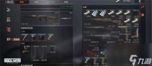 暗区突围m4a1怎么改最好 暗区突围m4a1满配改法