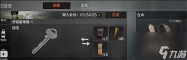 暗区突围民宅在哪里 暗区突围民宅在哪里