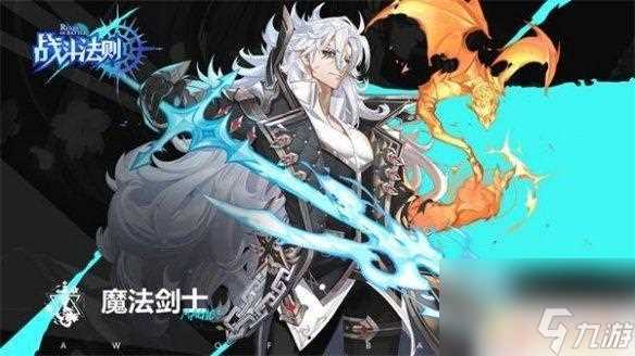 战斗法则怎么重锻神话武器 《战斗法则》装备重铸攻略