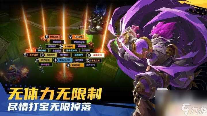 火炬之光无限怎么弄两个客户端不同的账号 火炬之光无限三端互通及游戏特点详解