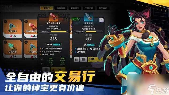 火炬之光无限怎么弄两个客户端不同的账号 火炬之光无限三端互通及游戏特点详解