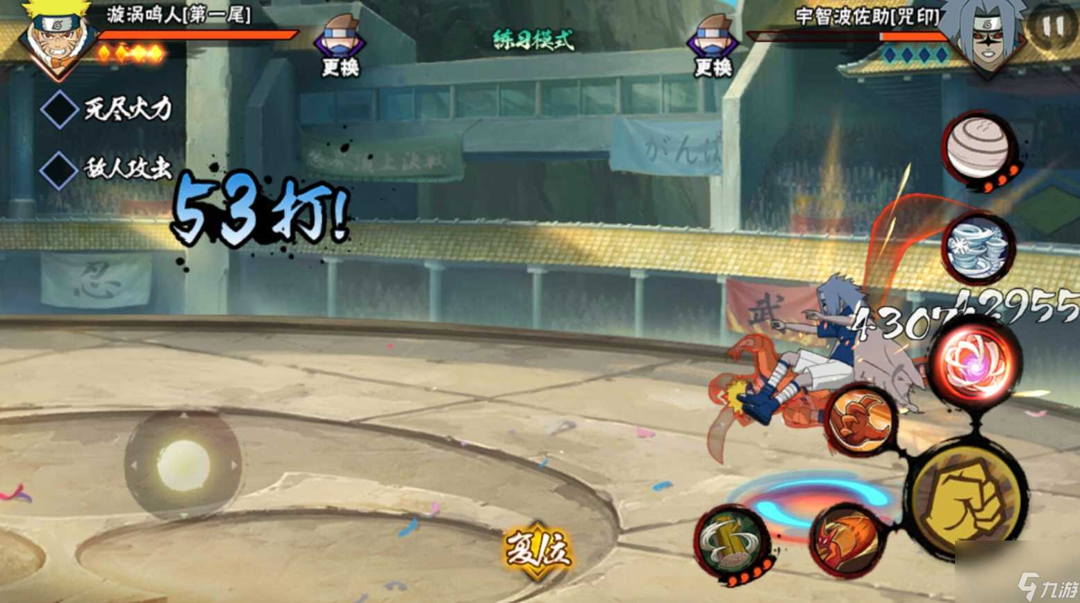 火影忍者怎么打先手