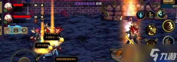 dnf手游深渊刷哪个图快