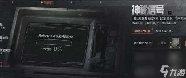 暗区突围科恩币快速获取方法