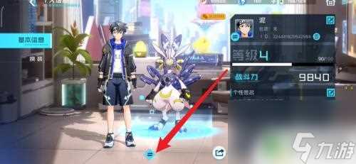 数码宝贝新世纪怎么更换立绘 数码宝贝新世纪怎么切换数码宝贝的外貌